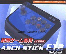ps2_ascii_stick_ori.gif